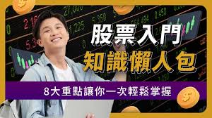 摩根士丹利计划将季度股息从每股92.5美分提高至每股1美元
